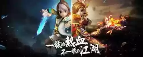 热血江湖复古版本(热血江湖手游sf版满v)插图3
