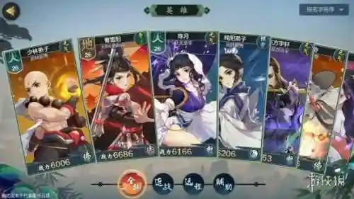 指尖江湖多多阵容(指尖江湖pve角色排行2021)