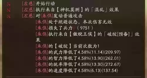 许攸常见阵容(许攸甘宁最强阵容搭配)插图9