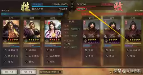 三国志孟获骑兵阵容搭配(三国志战略版弓兵最强阵容)插图2