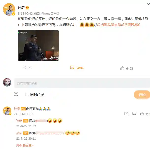 放置枭雄阵容的神将(神将三国手游最佳阵容)插图60