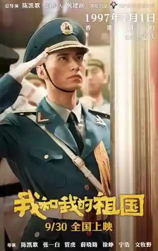 画面定格阵容(怎么让视频定格在一个画面)插图13