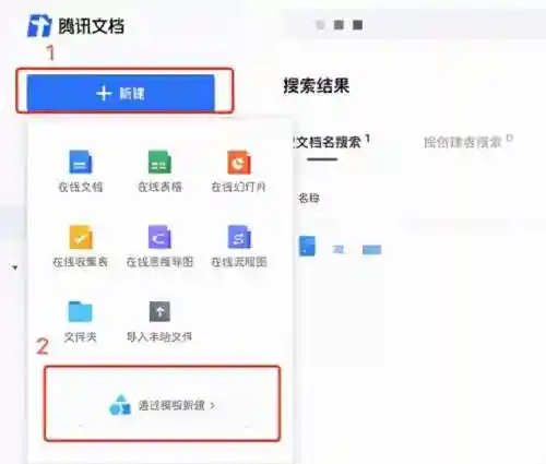腾讯手机版(腾讯官网下载中心)插图6