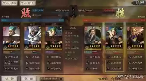 三国志零氪玩家诸葛亮阵容(三国志战略版sp关羽)插图1