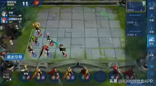 王者英雄乱斗自走棋阵容(英雄联盟自走棋阵容最新版本)插图4