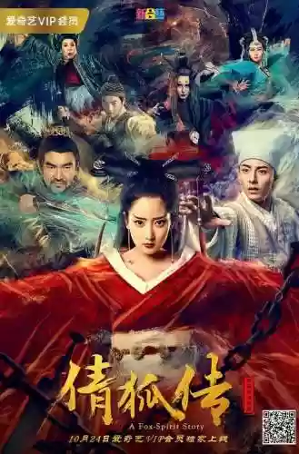倩女幽魂的故事梗概(倩女幽魂 剧情介绍)插图5
