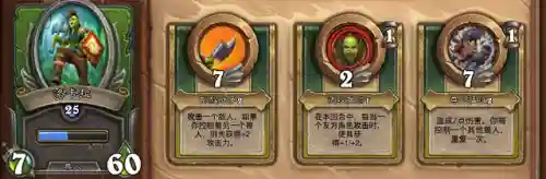 佣兵战记肉盾推荐阵容(佣兵战纪平民刷图t0阵容)插图2