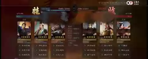 通神最强阵容(神道大千神通最强搭配排行榜)插图9