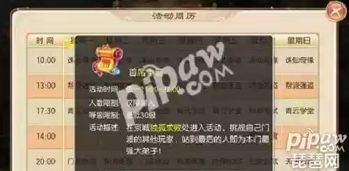 首席之争阵容(决胜之心阵容推荐图)