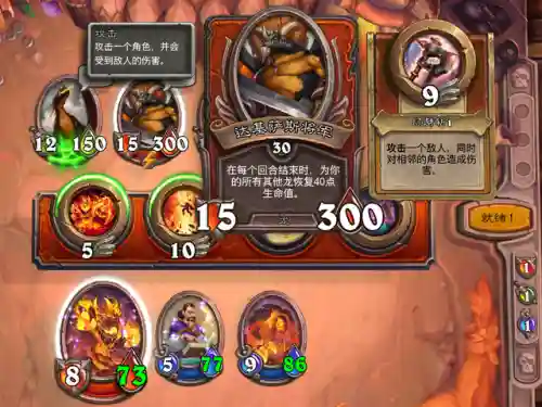 佣兵战纪阵容推图搭配谁(佣兵战纪平民刷图t0阵容)插图5