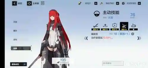 联机打女士阵容装备(饥荒四人联机最佳阵容)插图14