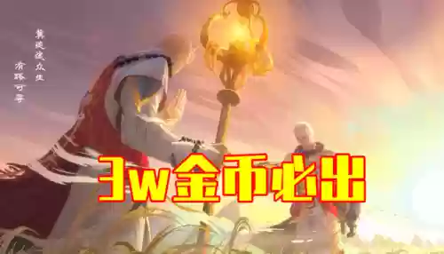 与金蟾参与同阵容什么意思(金蟾和什么搭配)插图1