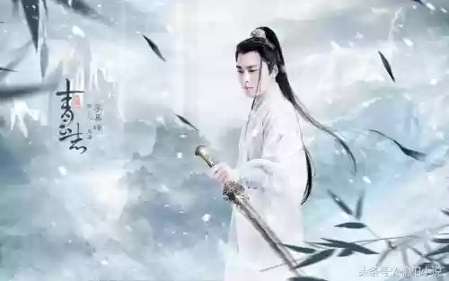 青云志3第01集(青云志在线播放免费)插图2