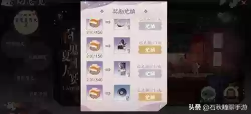 百鬼齐宴用什么阵容(阴阳师鬼切阵容搭配)插图6 百鬼齐宴用什么阵容(阴阳师鬼切阵容搭配)插图6