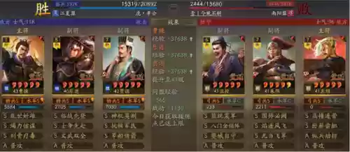 魏国郭嘉阵容(三国志战略版s2魏国阵容推荐)插图11