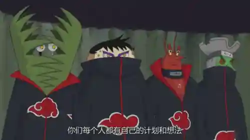 海绵宝宝火影阵容图片(漩涡海绵宝宝火影头像)插图8