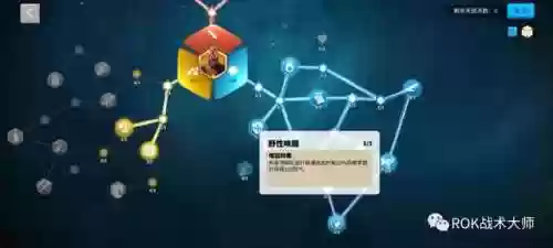 万国觉醒关羽副将最强阵容(万国觉醒怎么添加副将)插图21
