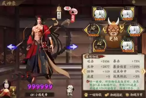 终焉降临决战阵容推荐(终焉誓约后期最强阵容)插图6