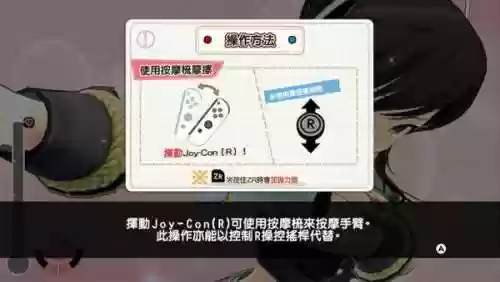 闪乱神乐 手机游戏(闪乱神乐哪部好玩)插图4
