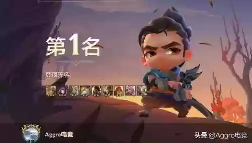金铲铲阵容大头阵容(手机版金铲铲目前最强阵容)插图2