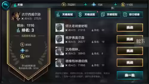 《无尽之剑》系列作品(类似于无尽之剑的单机游戏)插图7