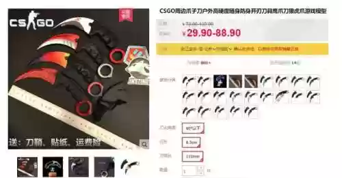 防身电击武器专卖网(电棒防身专卖店)插图3
