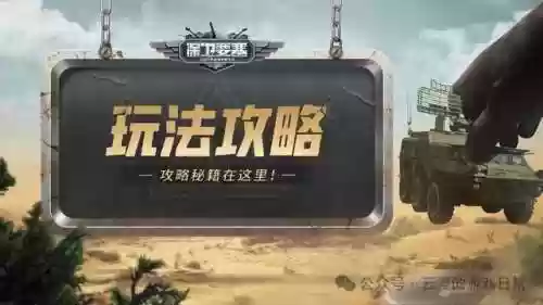 防御要塞阵容(天空要塞40-3最新阵容)