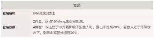 凯亚培养阵容(凯亚主c阵容搭配)插图4