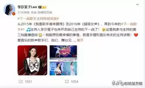 节目组阵容(众神派对阵容通用队推荐)插图5 节目组阵容(众神派对阵容通用队推荐)插图5