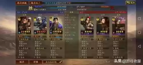 乐进马超郭嘉阵容(乐进郭嘉配谁最稳)插图1 乐进马超郭嘉阵容(乐进郭嘉配谁最稳)插图1