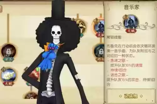 纯剑士阵容(剑士枪手配什么阵容最新)插图6