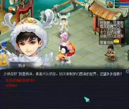 叶子猪挑战礼包(叶子猪礼包怎么领取)插图4 叶子猪挑战礼包(叶子猪礼包怎么领取)插图4