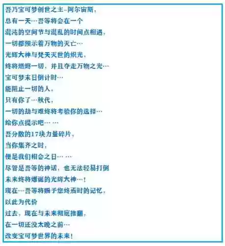 口袋妖怪绿宝石4新手阵容(口袋妖怪绿宝石阵容推荐)插图14