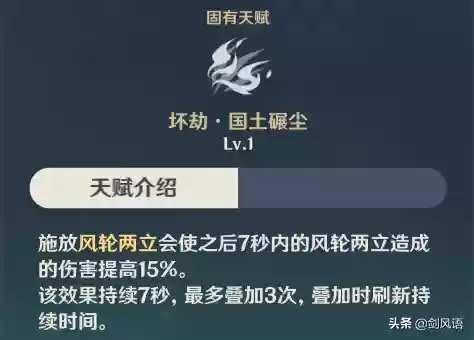 初始魈阵容(s1开荒最舒服的阵容)插图3