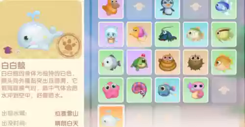 摩尔庄园锦鲤在哪钓(摩尔庄园2024传说鱼具体时间)