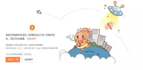 幻樱字幕组(infa樱花汉化组)插图7