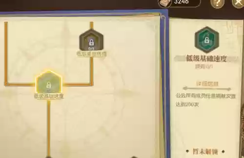 燃烧意志阵容如何解锁快速(燃烧意志前期阵容选择)插图5