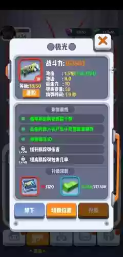 六号特工生存战场阵容推荐(稷下战场自动最快阵容)插图8