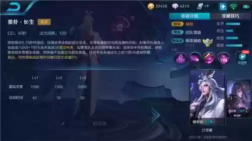 明世隐适配什么阵容最好(明世隐的最强出装和铭文搭配)插图2