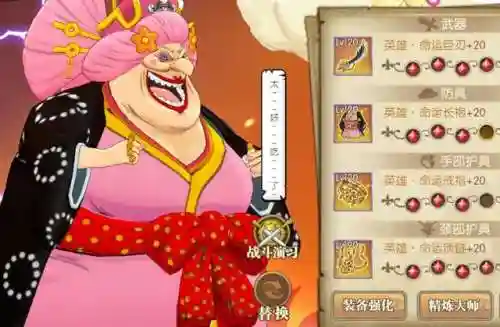 燃烧意志饼干大妈阵容(燃烧意志大妈觉醒加点图)插图2 燃烧意志饼干大妈阵容(燃烧意志大妈觉醒加点图)插图2