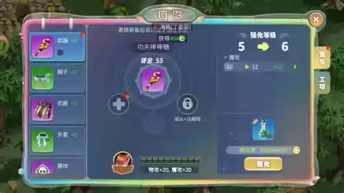 迷你世界幻灵阵容解密大全(天天幻灵v15阵容)插图2