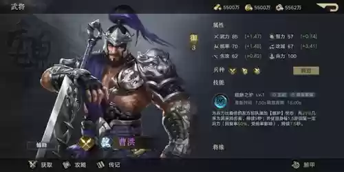 新荣耀三国阵容摆放图(三国荣耀游戏)插图13