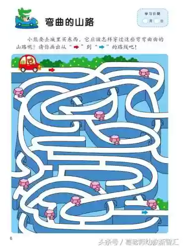 走迷宫图片(迷宫高难度)插图43