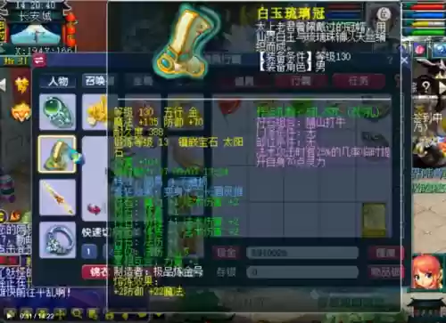 梦幻手游秘境最快阵容(梦幻手游秘境助战最强搭配2020)插图5