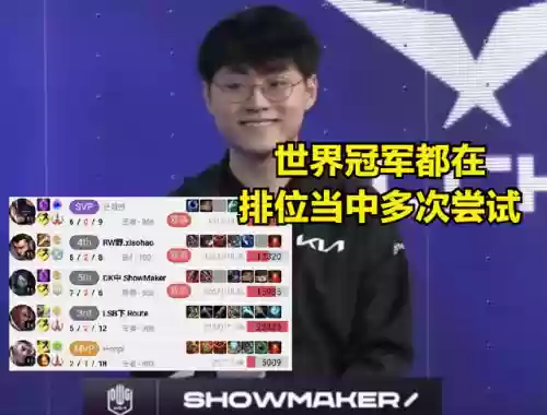 阿卡丽符文出装(阿卡丽新版本出装2024)插图4