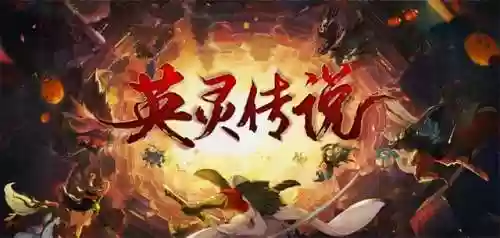 英灵传说法嬴政阵容(嬴政怎么玩才厉害)