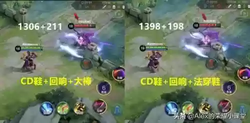 21赛季双法师阵容出装(法师出装顺序图解)插图5