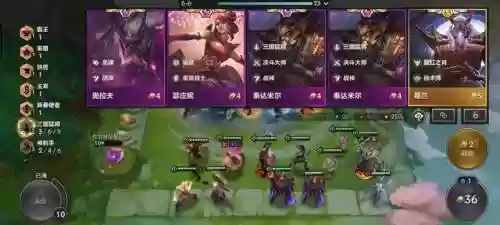 福星脆皮阵容(弹力果冻阵容推荐)插图6
