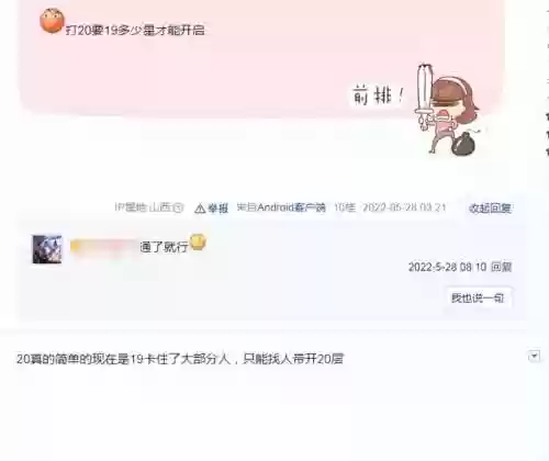 剑网三缘起天策宏(剑网三血战天策攻略)插图5