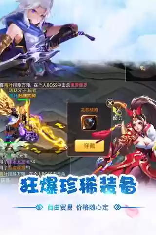 天阶岛手游哪个阵容强(永恒岛手游哪个职业最强)插图4 天阶岛手游哪个阵容强(永恒岛手游哪个职业最强)插图4
